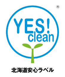 Yes!Clean ロゴマーク